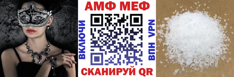 АМФ Premium  магазин    Верхотурье 