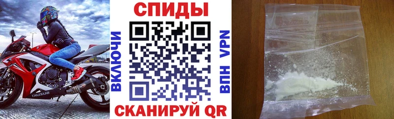 Amphetamine 97% Верхотурье