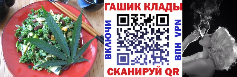 Еда ТГК марихуана  Верхотурье 