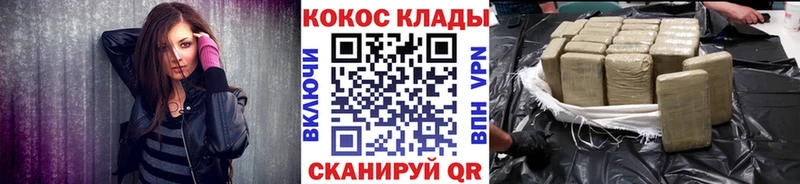 MEGA маркетплейс  цена наркотик  Верхотурье  площадка Telegram  COCAIN Эквадор 