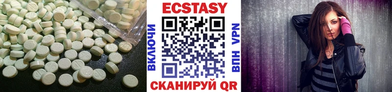 Экстази круглые наркота Верхотурье