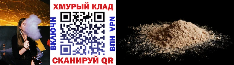 Героин афганец  МЕГА tor  Верхотурье 