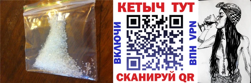 Кетамин VHQ  где найти   Верхотурье 