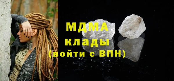 ECSTASY Михайлов