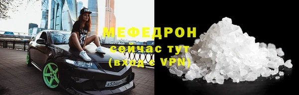 соль курить ск Баксан