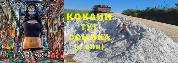 соль курить ск Баксан