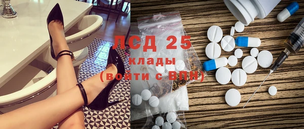 альфа пвп Балахна