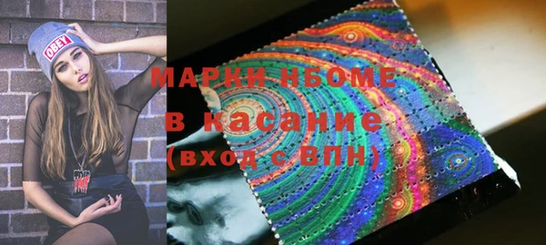 трава Михайловка