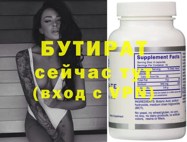 не бодяженный Балабаново