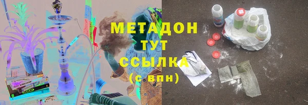 альфа пвп Балахна