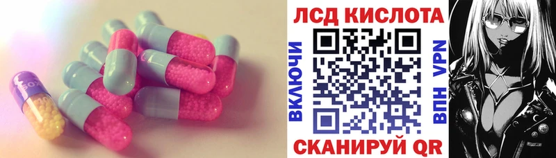 LSD-25 экстази ecstasy цена кракен маркетплейс Верхотурье