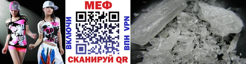 kraken вход Верхотурье МЕФ мяу мяу купить наркотики сайты