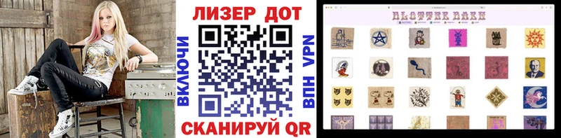 Марки 25I-NBOMe 1500мкг наркошоп Верхотурье