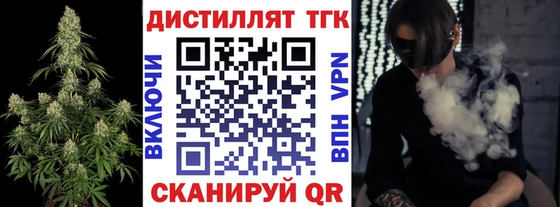 ТГК THC oil  где найти наркотики  kraken зеркало  Верхотурье 